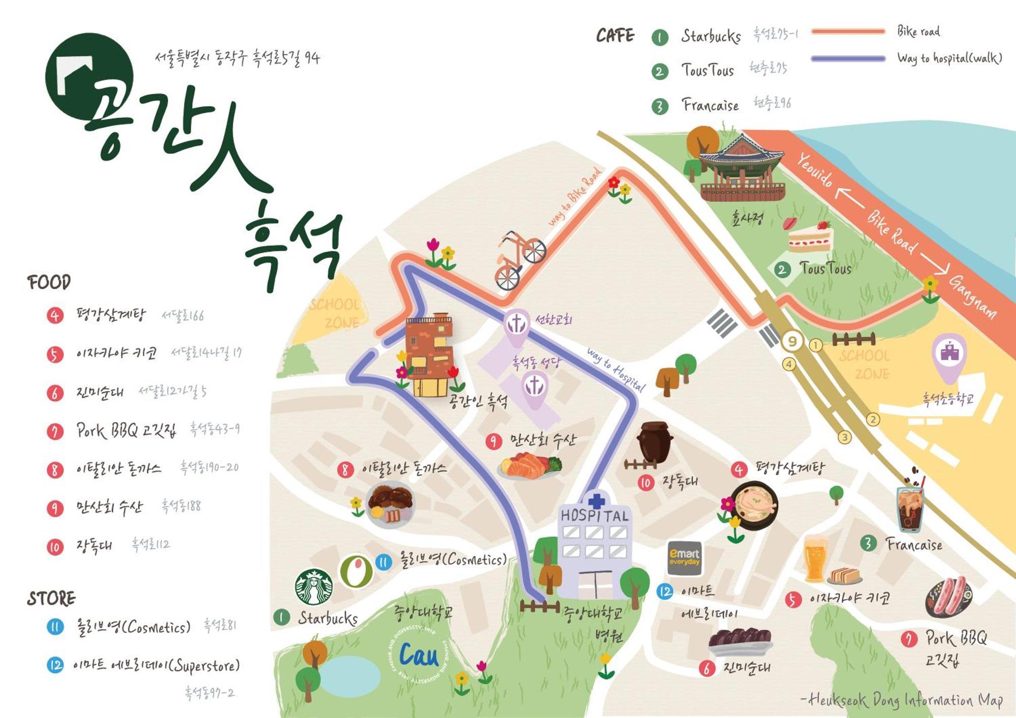 Space In Blackstone Seul Zewnętrze zdjęcie